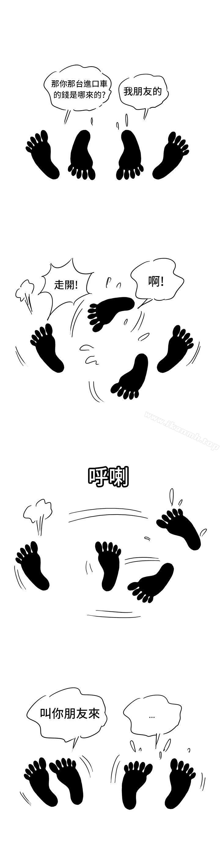 23P - 疗育女孩(完结)