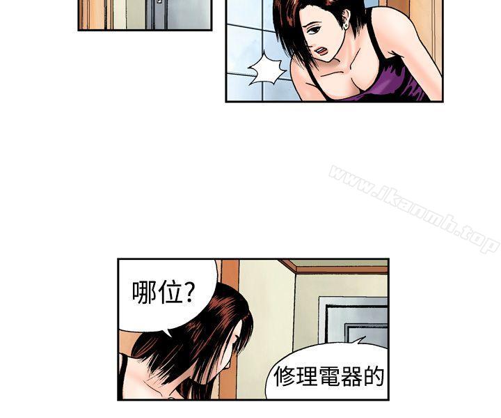 2P - 疗育女孩(完结)