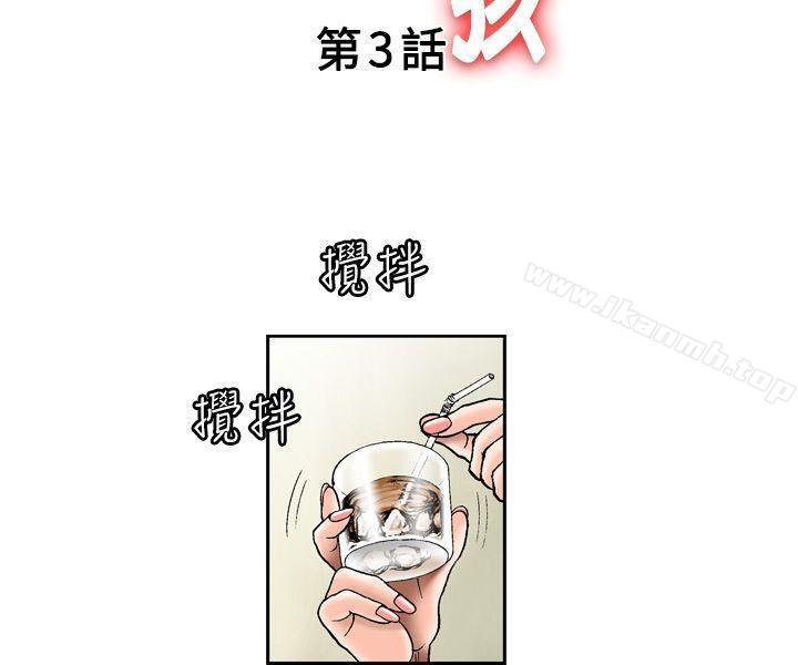 4P - 疗育女孩(完结)