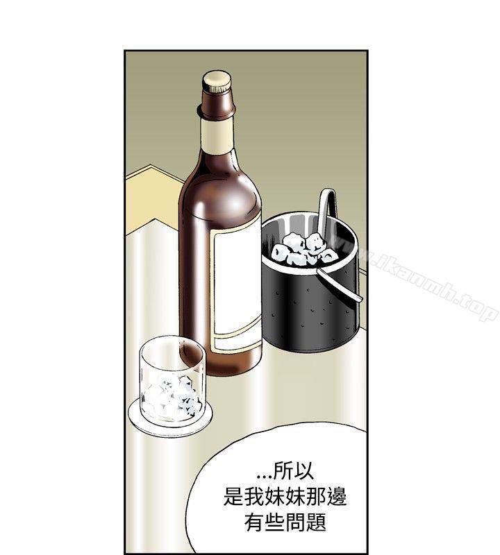 10P - 疗育女孩(完结)