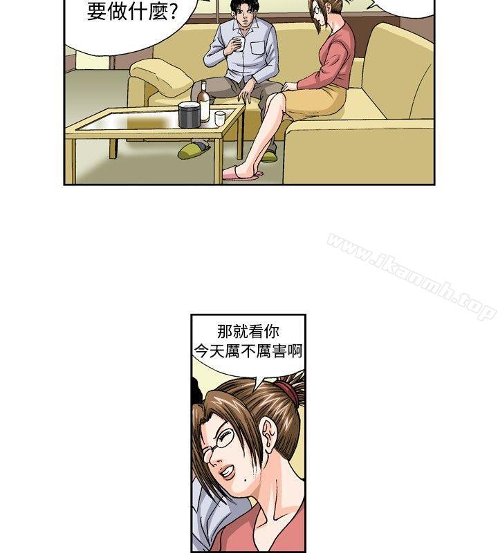 12P - 疗育女孩(完结)