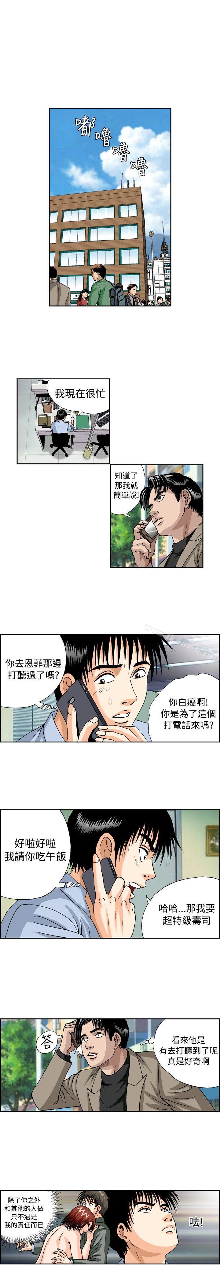 3P - 疗育女孩(完结)