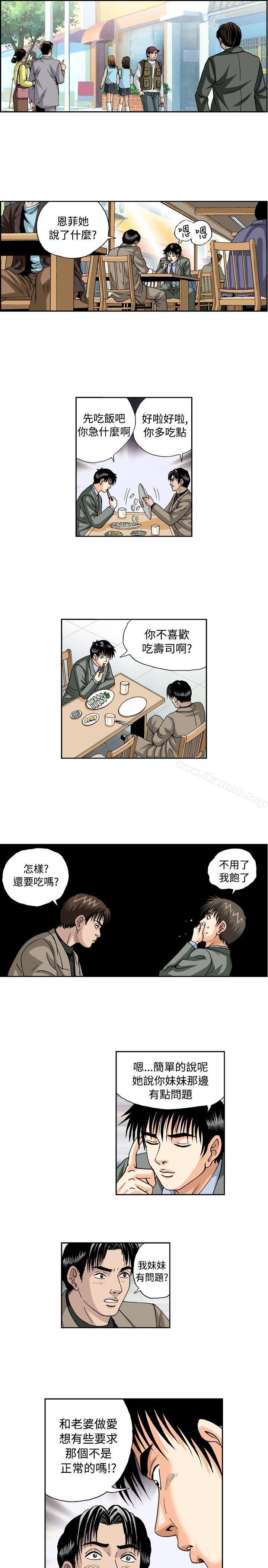 5P - 疗育女孩(完结)