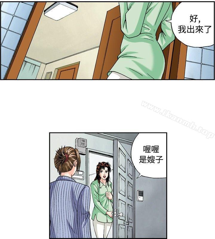 4P - 疗育女孩(完结)