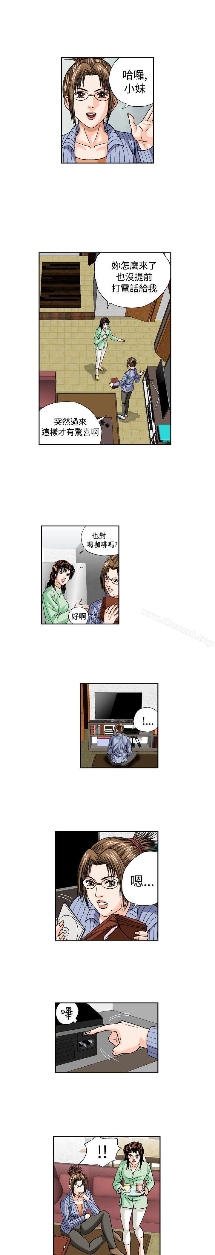 5P - 疗育女孩(完结)
