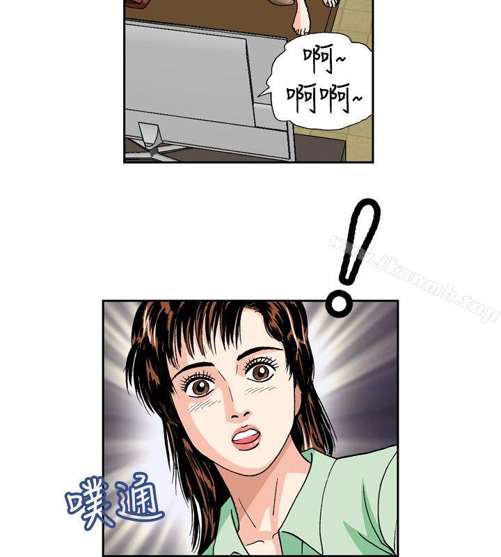 6P - 疗育女孩(完结)