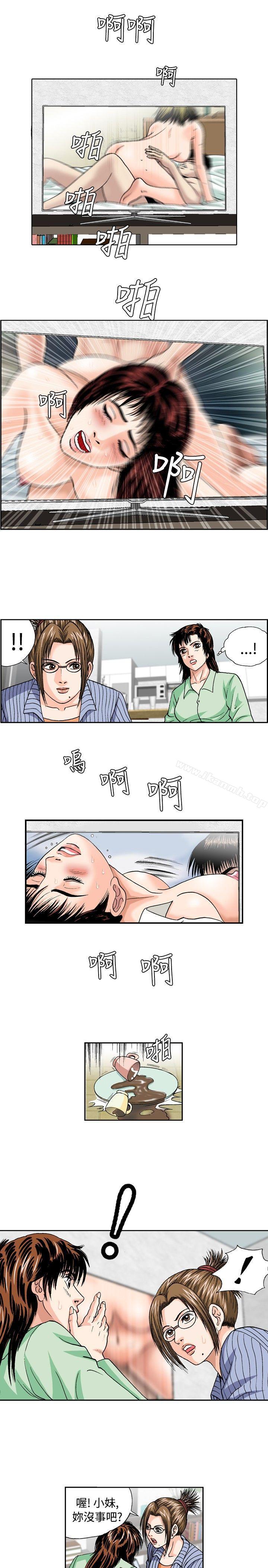 7P - 疗育女孩(完结)