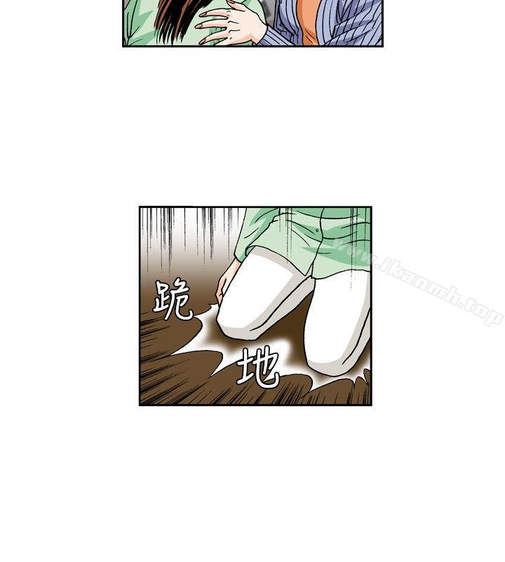 8P - 疗育女孩(完结)