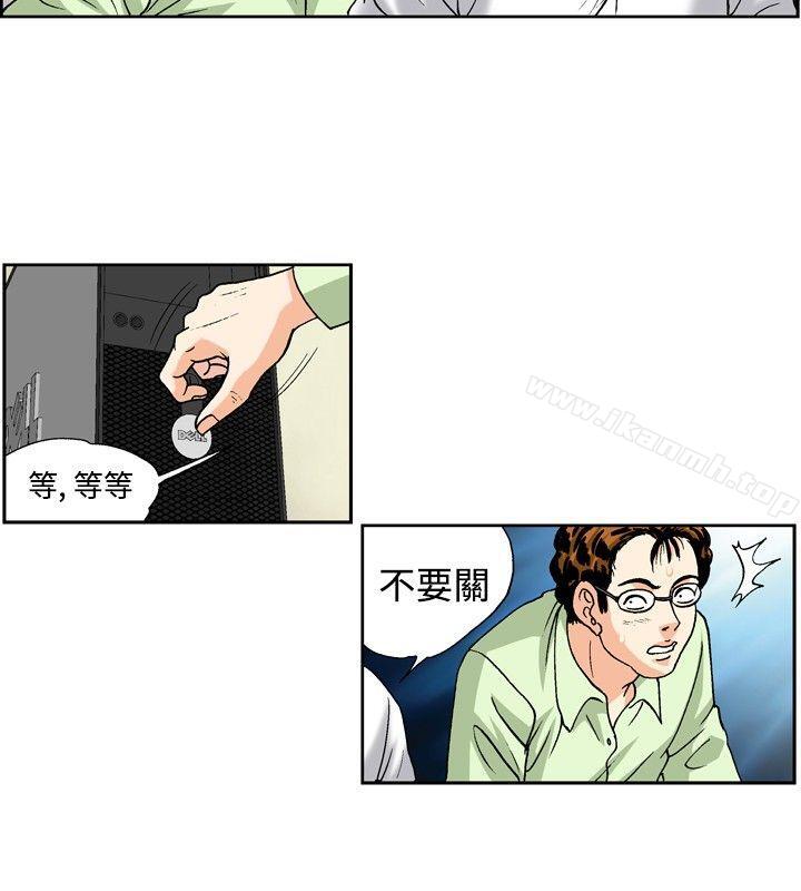 10P - 疗育女孩(完结)