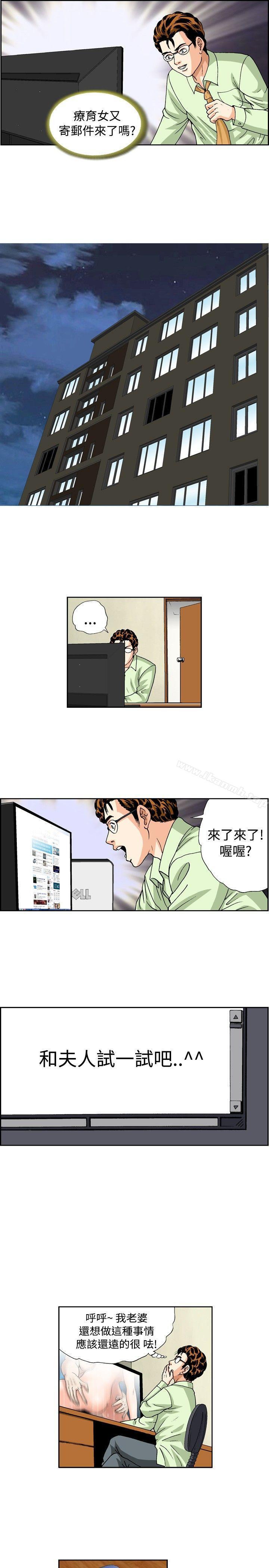 3P - 疗育女孩(完结)