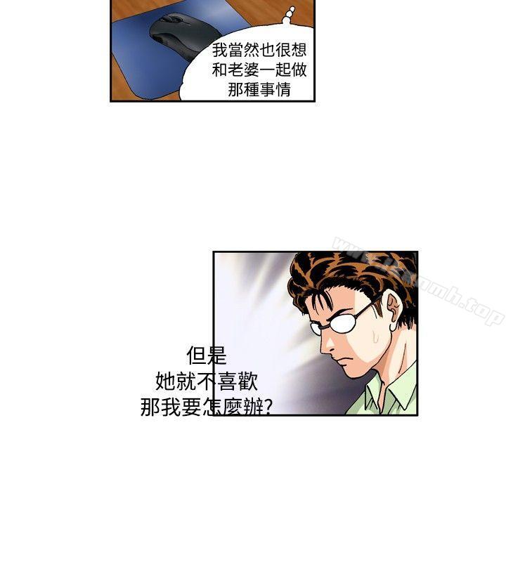 4P - 疗育女孩(完结)