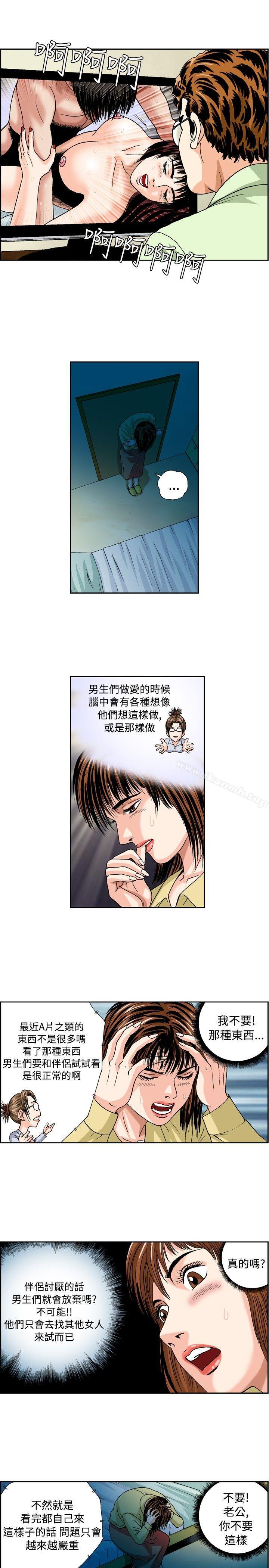 5P - 疗育女孩(完结)