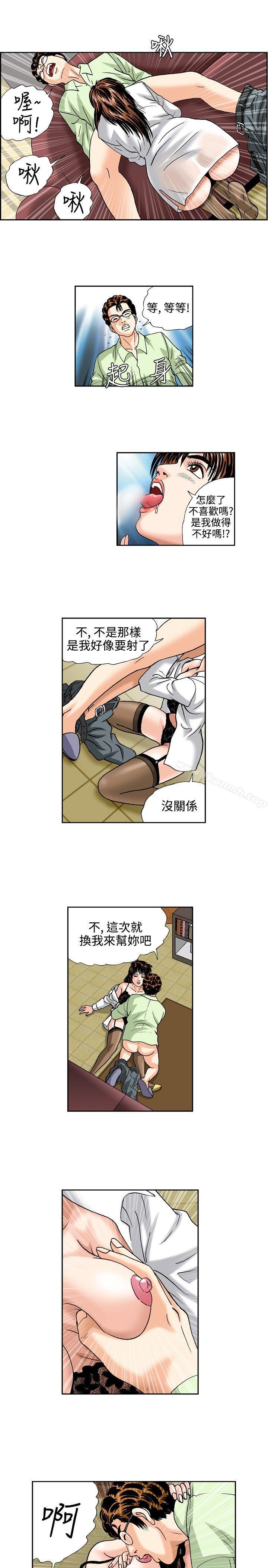 3P - 疗育女孩(完结)