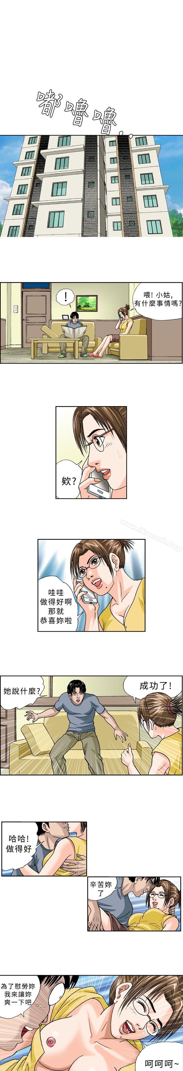 9P - 疗育女孩(完结)