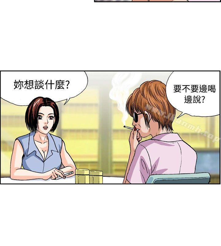 2P - 疗育女孩(完结)