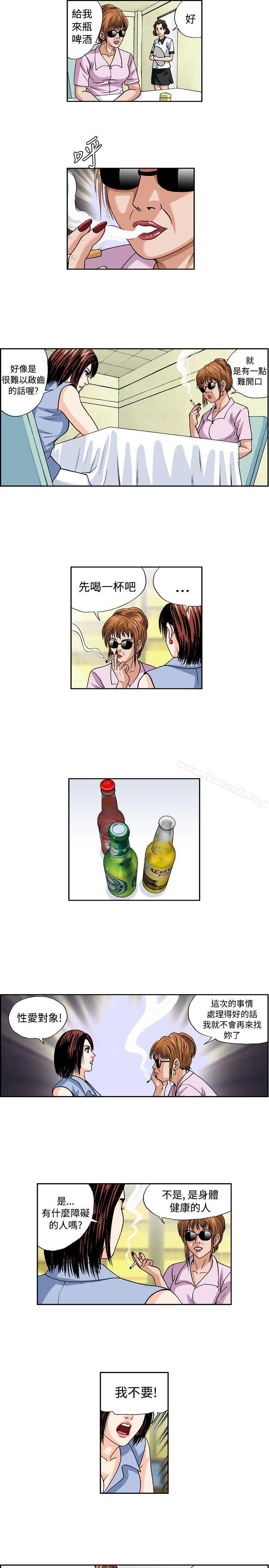 3P - 疗育女孩(完结)