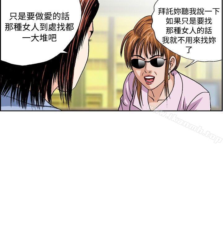 4P - 疗育女孩(完结)