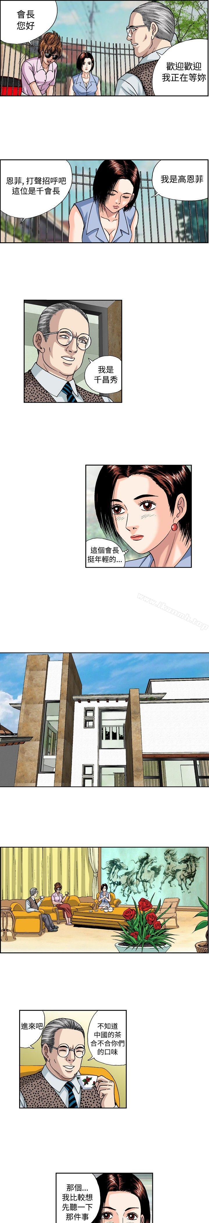 7P - 疗育女孩(完结)