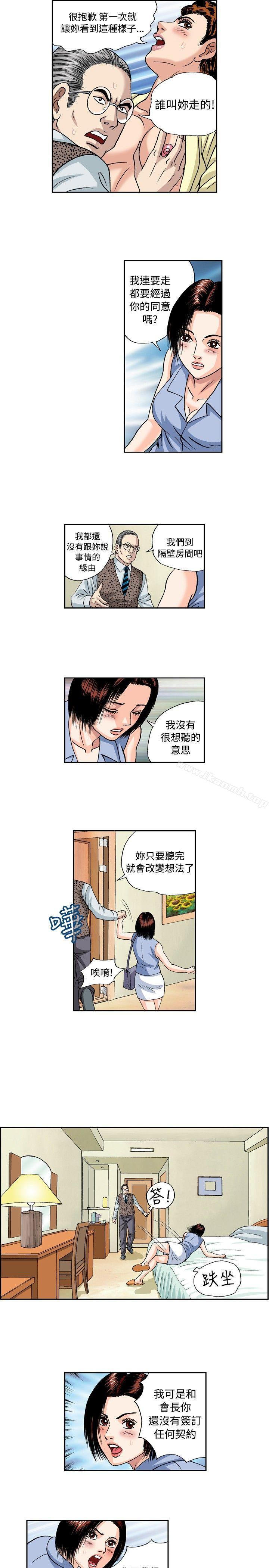 5P - 疗育女孩(完结)