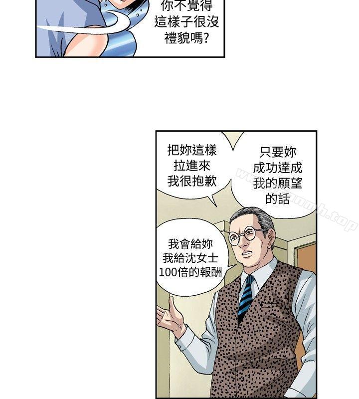 6P - 疗育女孩(完结)