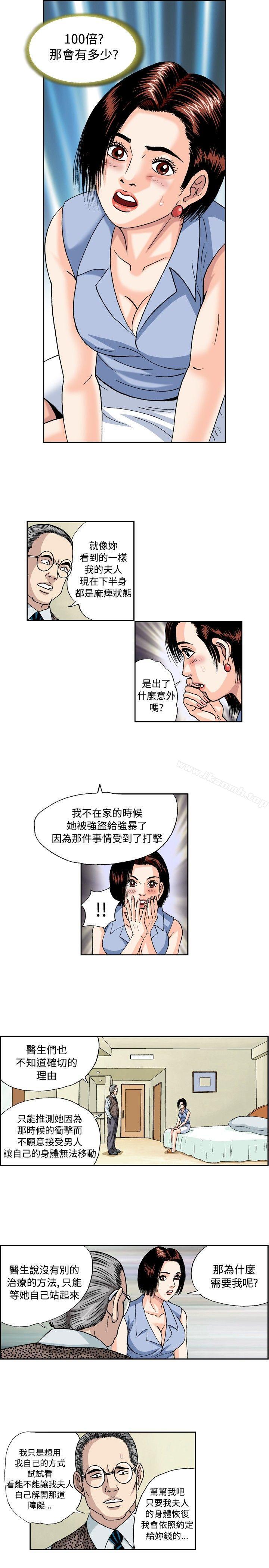 7P - 疗育女孩(完结)