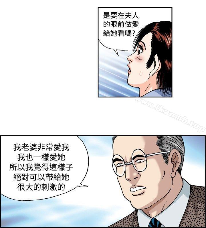 8P - 疗育女孩(完结)