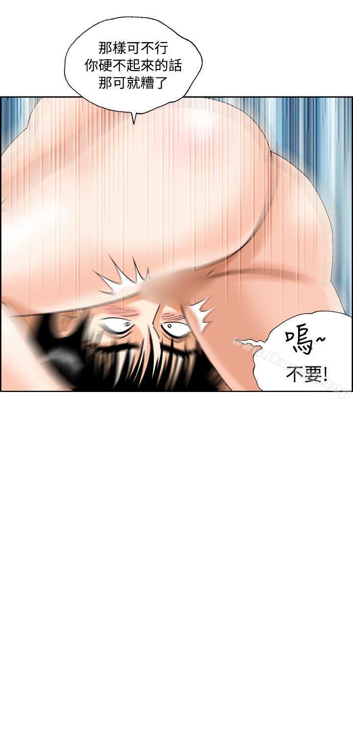 12P - 疗育女孩(完结)