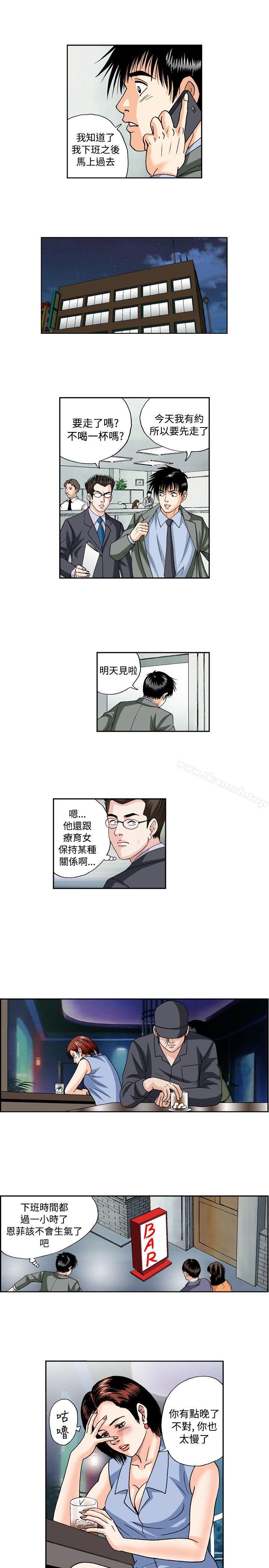 5P - 疗育女孩(完结)