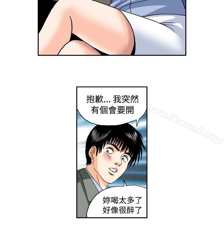 6P - 疗育女孩(完结)