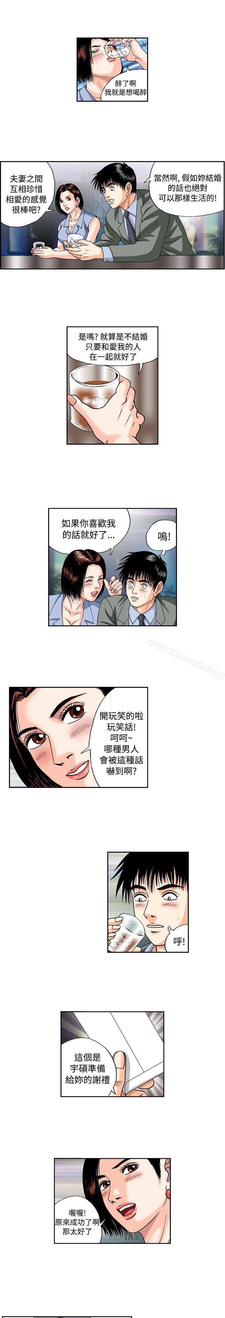 7P - 疗育女孩(完结)