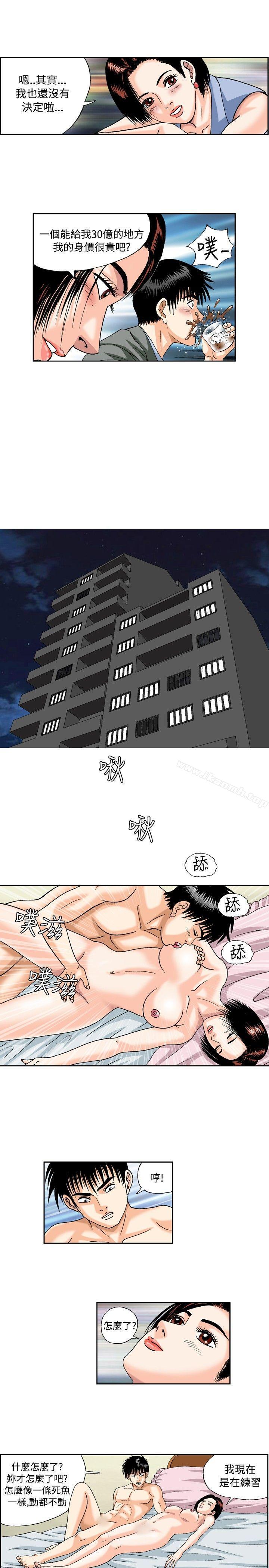 9P - 疗育女孩(完结)