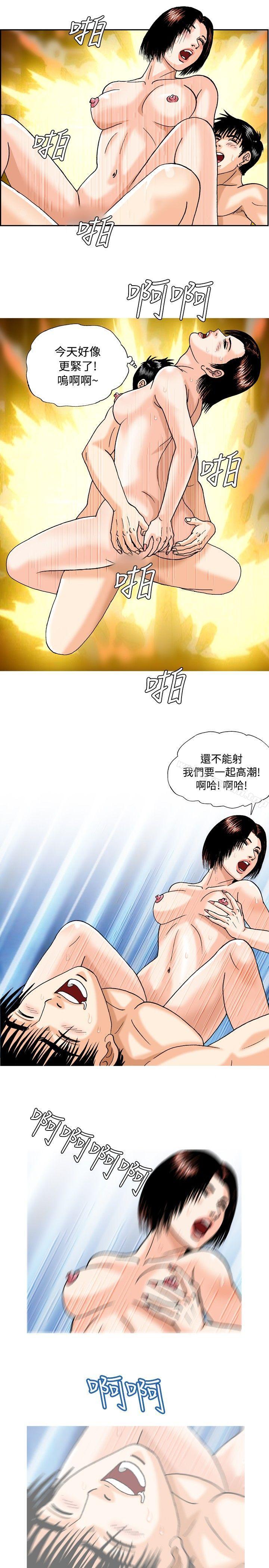 3P - 疗育女孩(完结)