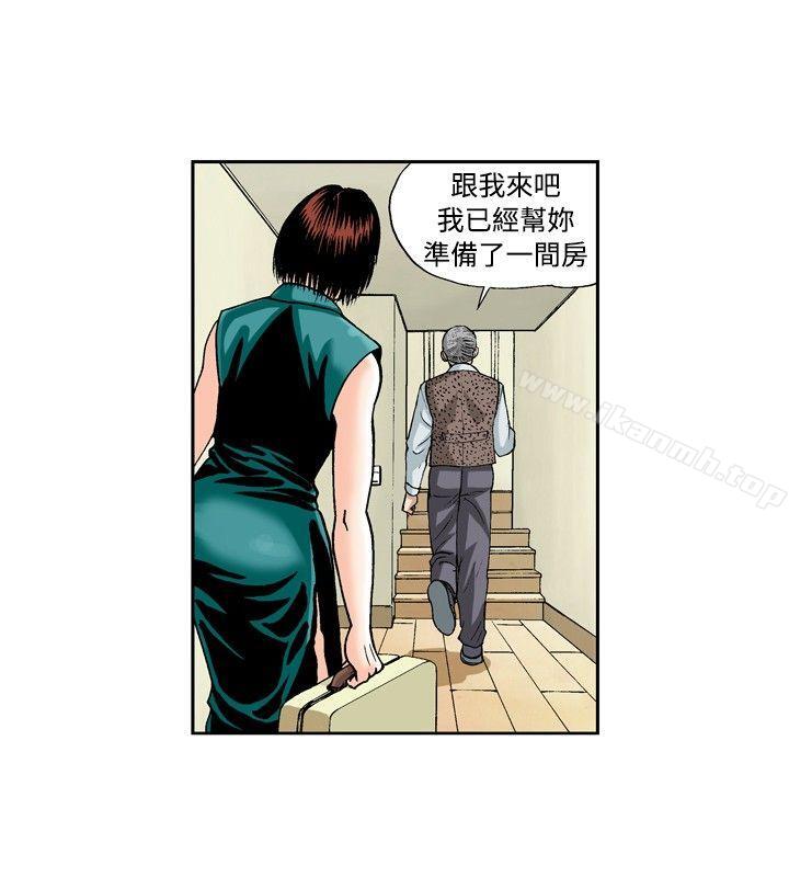 6P - 疗育女孩(完结)