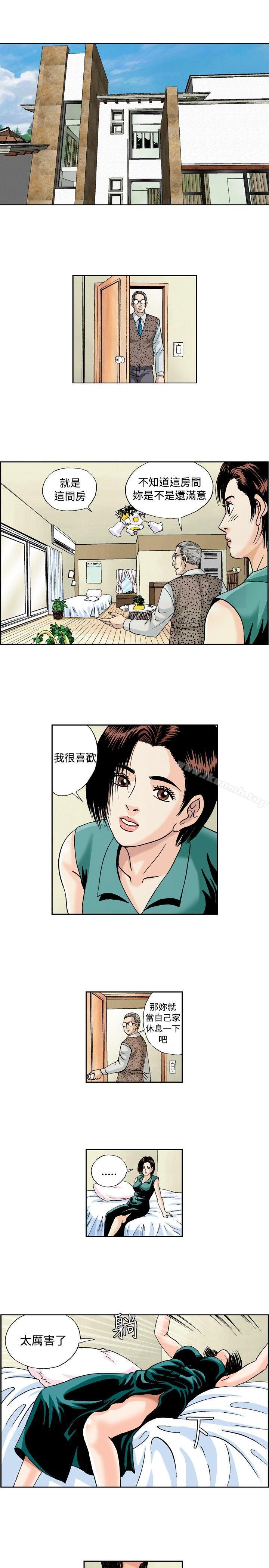 7P - 疗育女孩(完结)