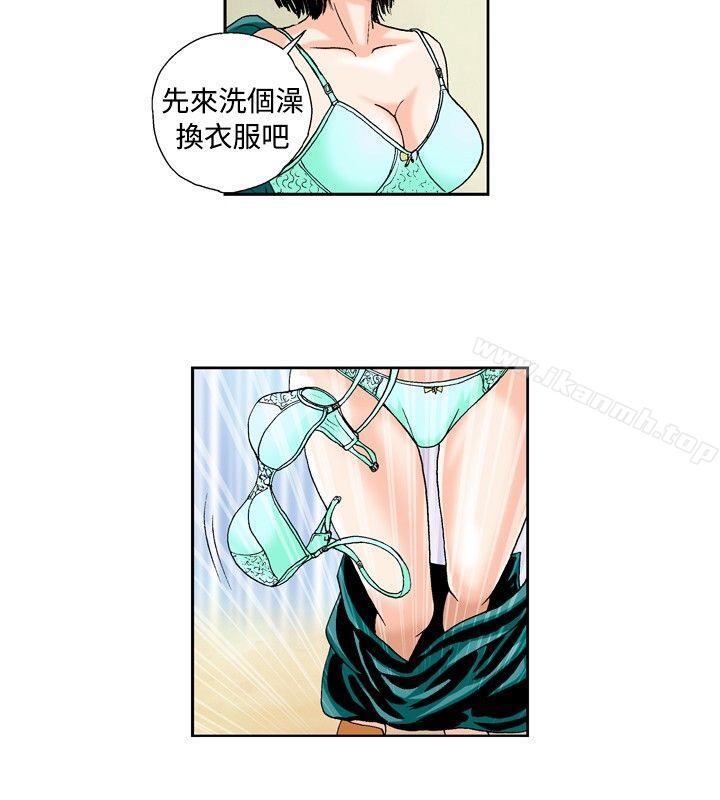 8P - 疗育女孩(完结)