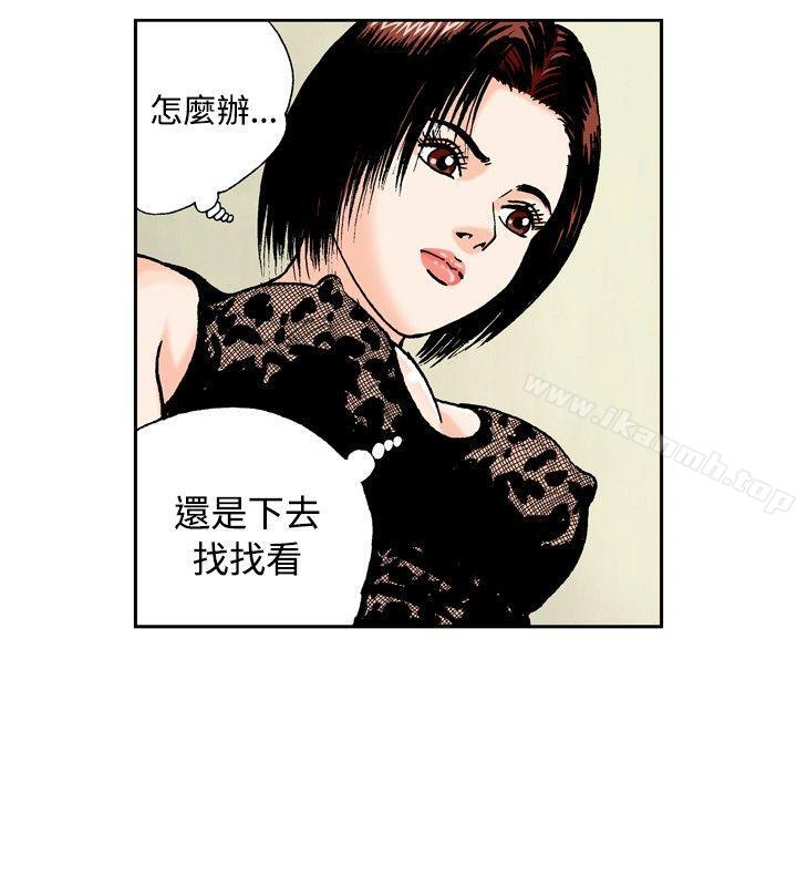 2P - 疗育女孩(完结)