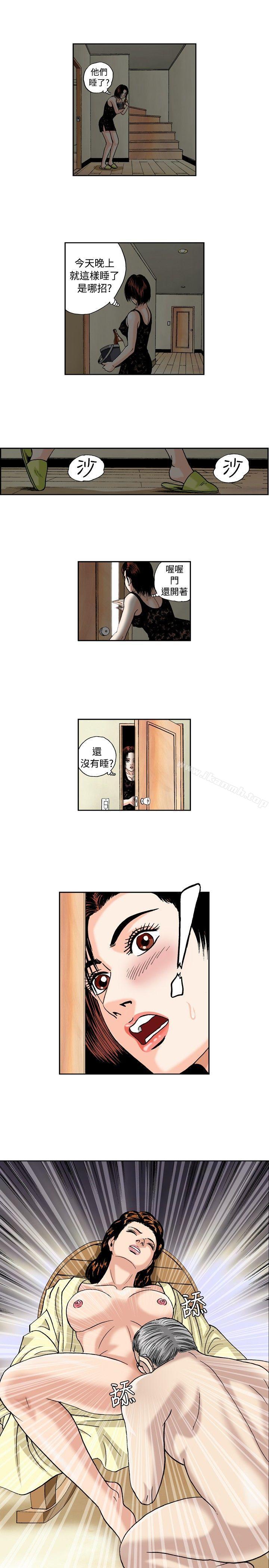 5P - 疗育女孩(完结)
