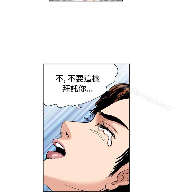 2P - 疗育女孩(完结)