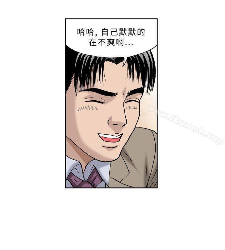 8P - 疗育女孩(完结)