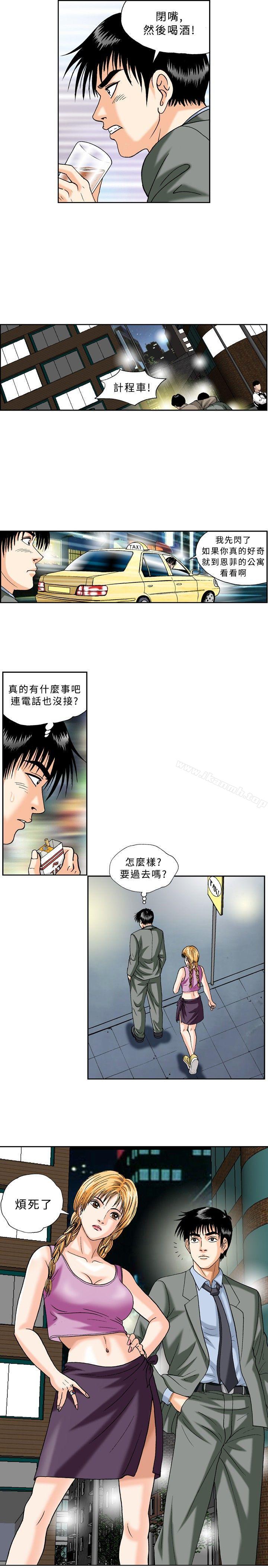 9P - 疗育女孩(完结)