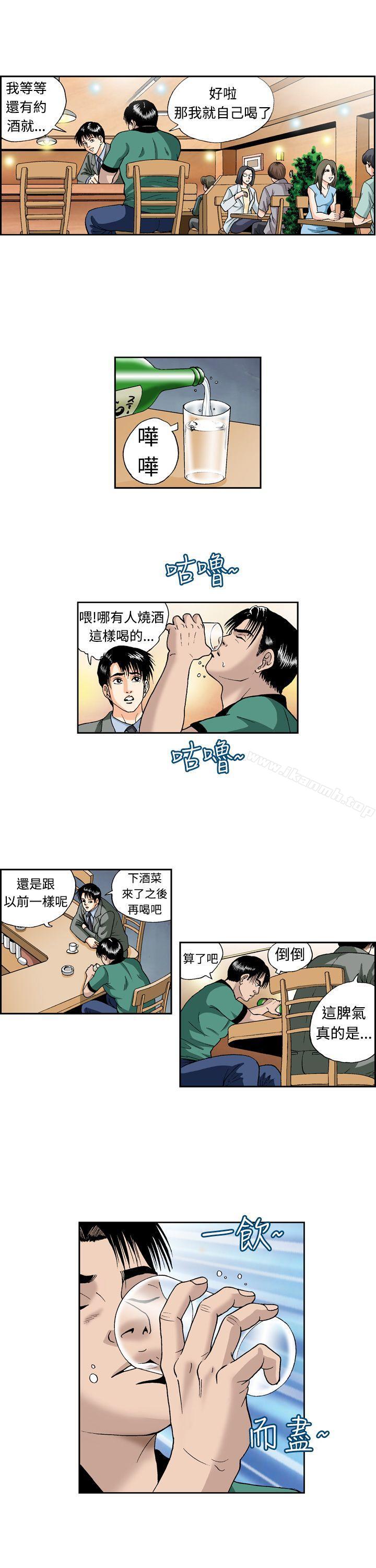 11P - 疗育女孩(完结)