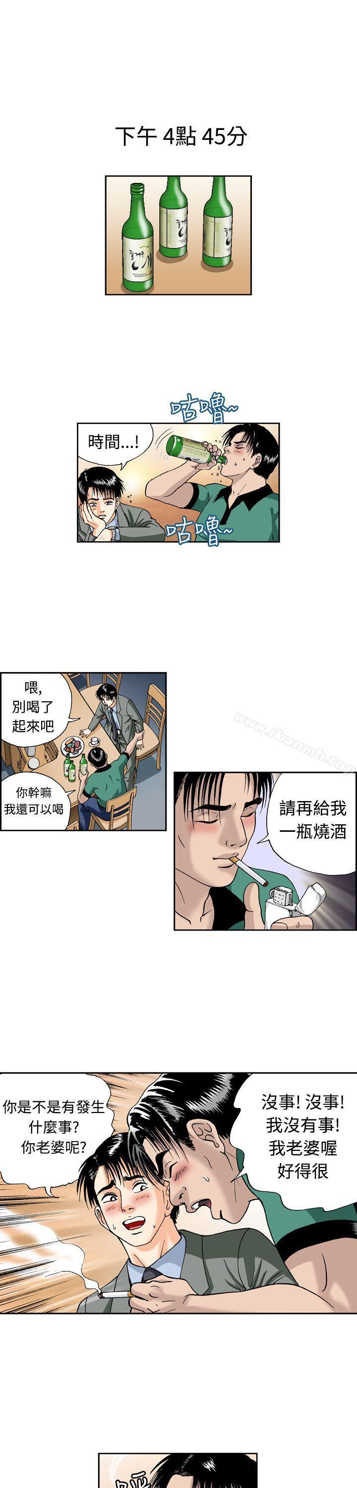 13P - 疗育女孩(完结)