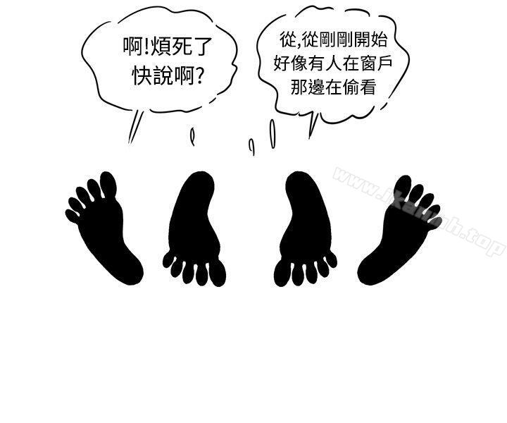 22P - 疗育女孩(完结)