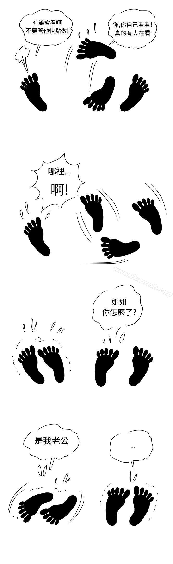 23P - 疗育女孩(完结)