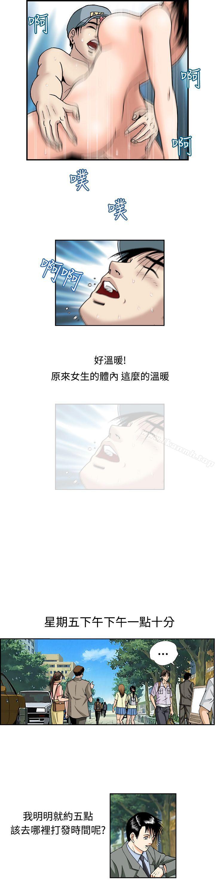 7P - 疗育女孩(完结)