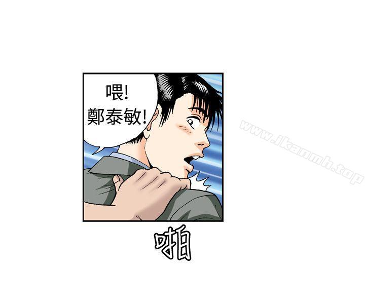 8P - 疗育女孩(完结)