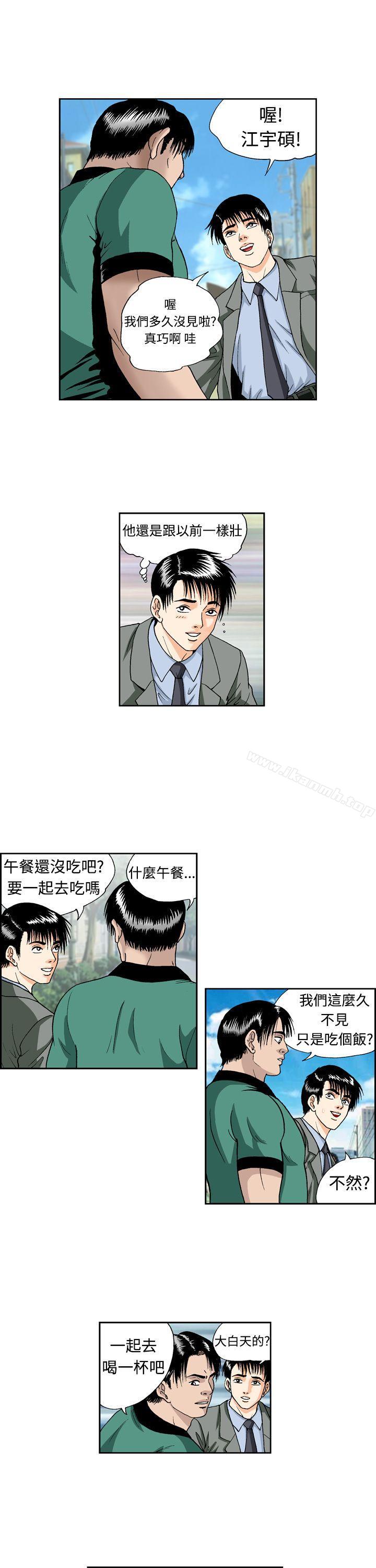 9P - 疗育女孩(完结)