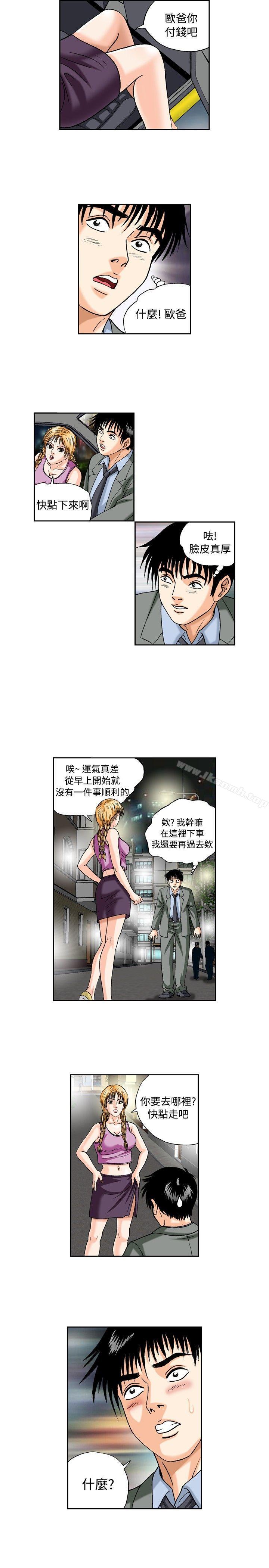 5P - 疗育女孩(完结)