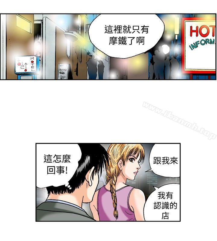 6P - 疗育女孩(完结)