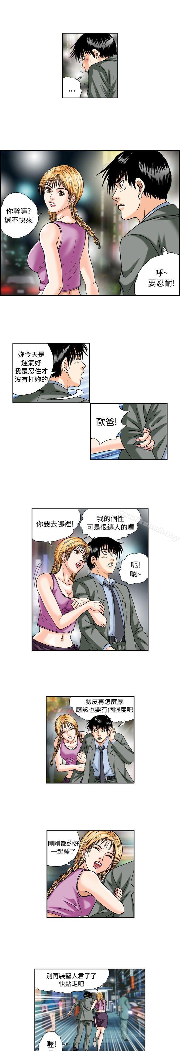 7P - 疗育女孩(完结)